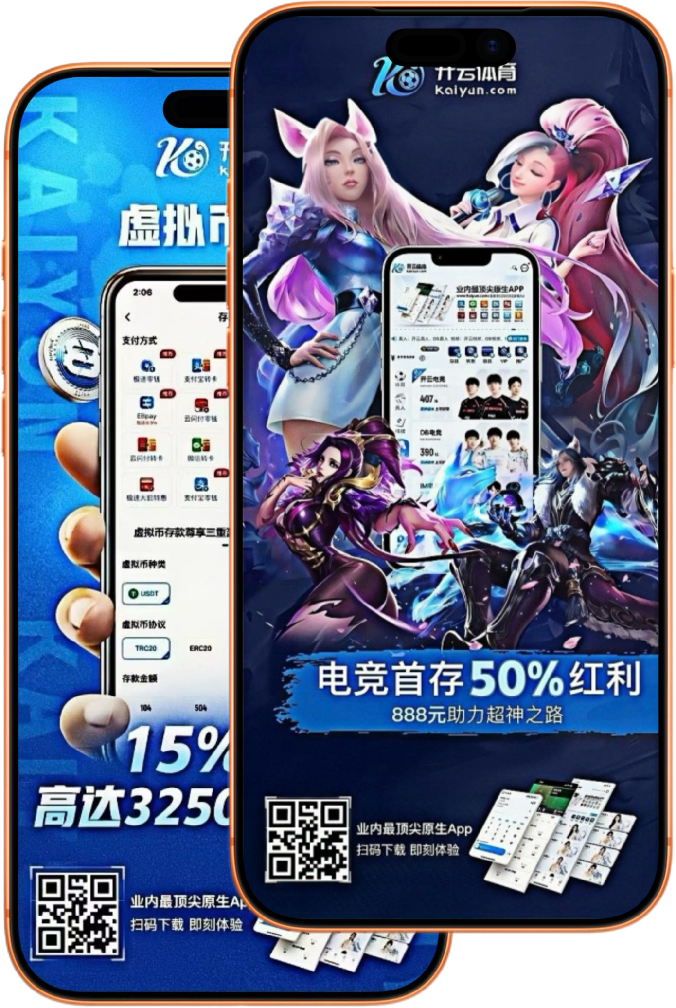 九游会J9|九游会J9体育买球