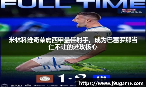 j9真人游戏第一品牌